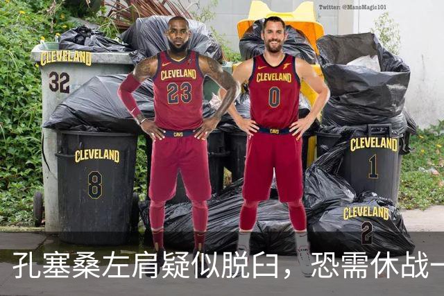 孔塞桑左肩疑似脱臼，恐需休战一个月